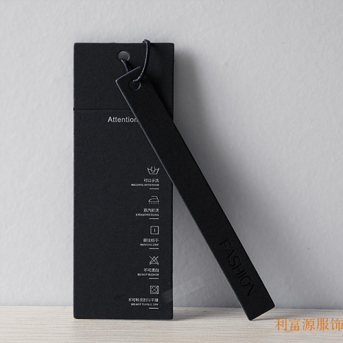 服装吊牌厂男女装吊牌定做吊卡衣服商标童装标签印刷纸卡订做